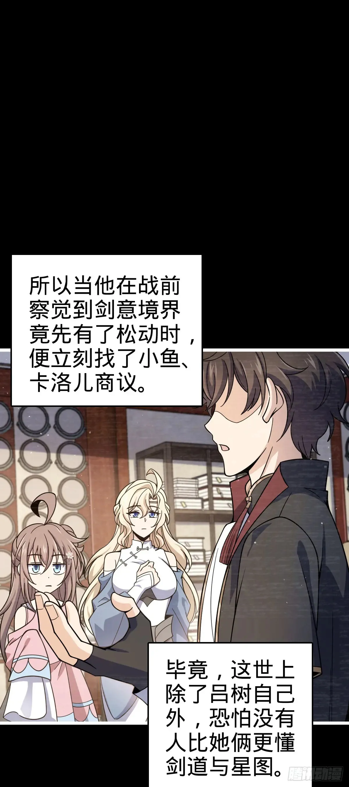 911 依靠我们吧35