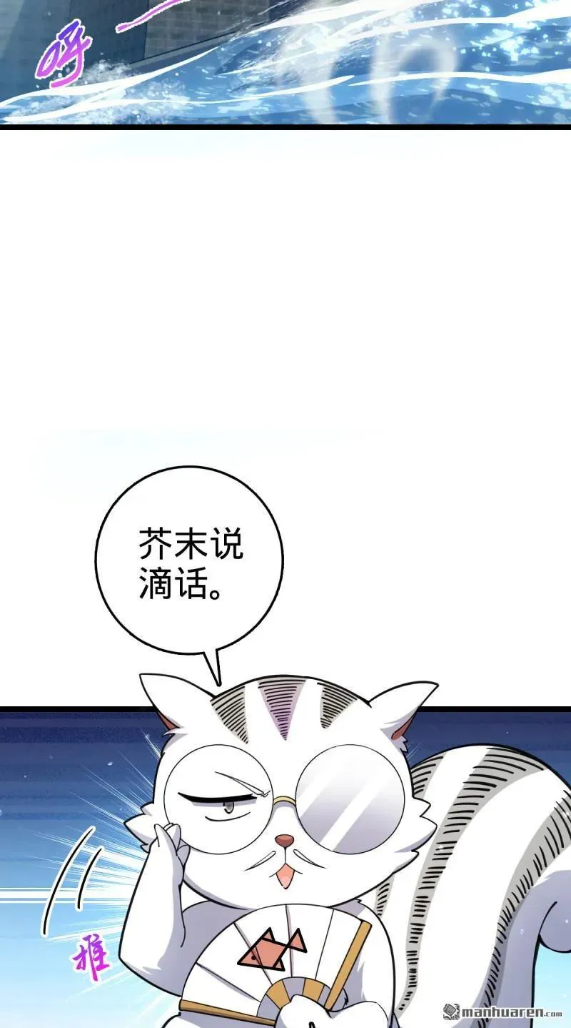 第893回 死得其所2