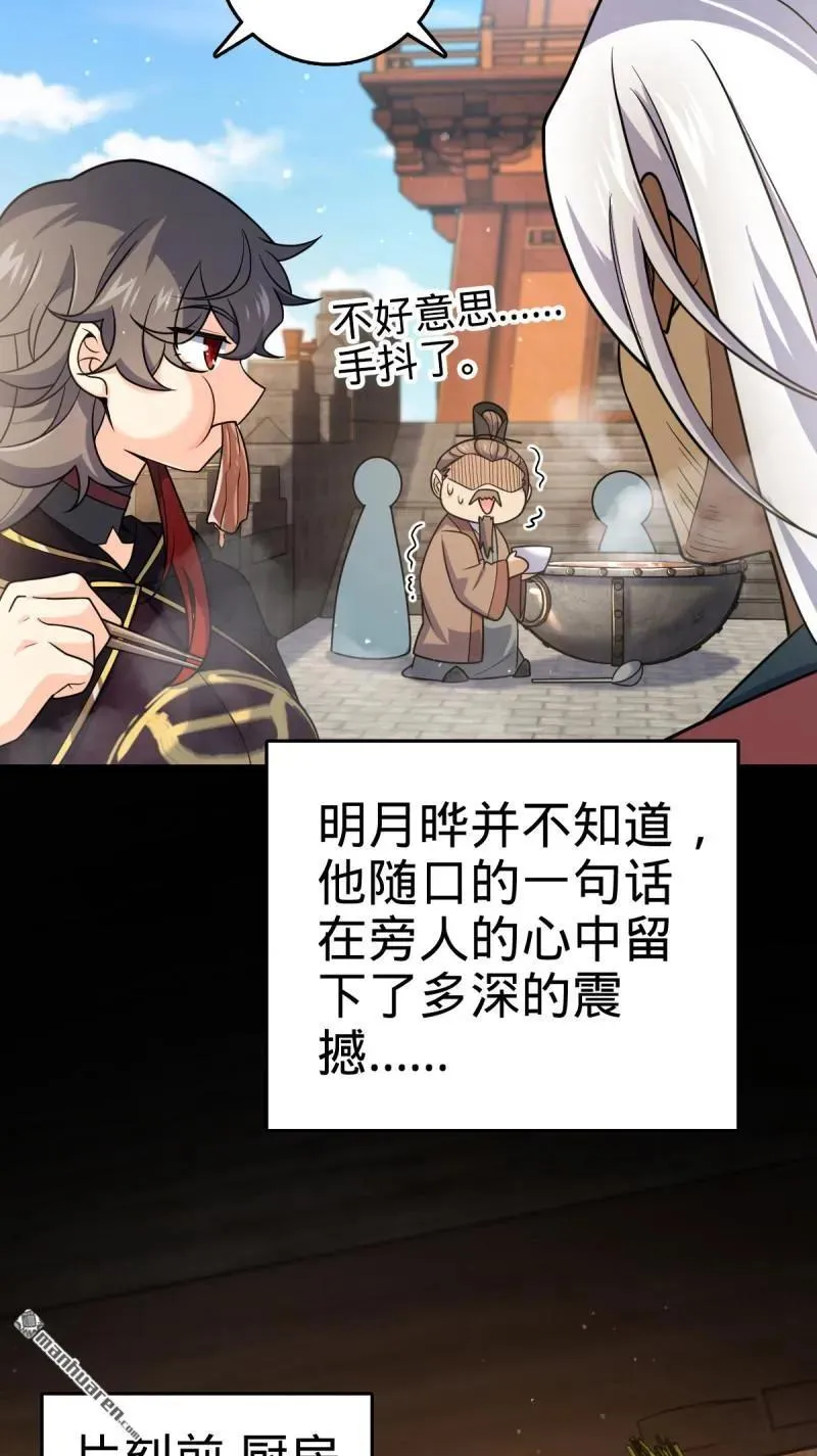 第893回 死得其所17