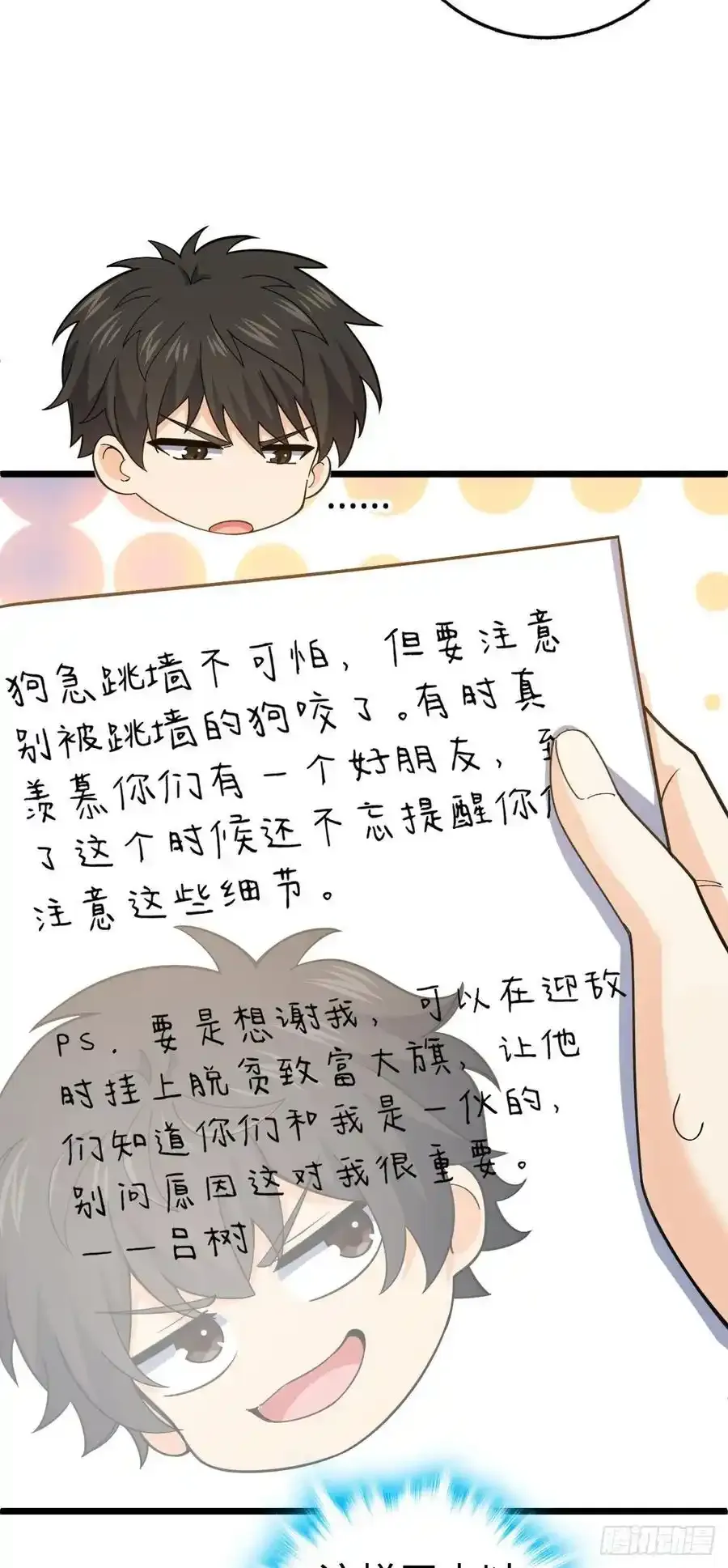879 守城培训班开课啦5