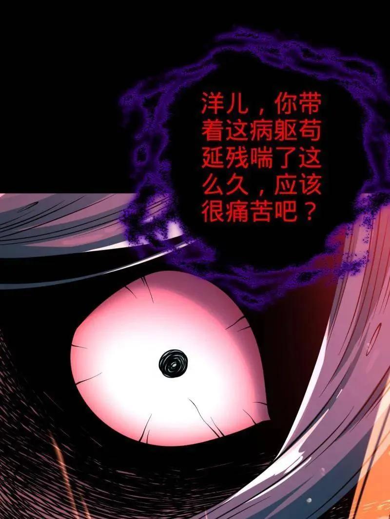第933话 番外9 灭族62
