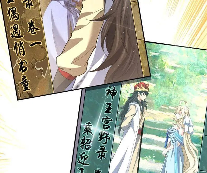 第945话 番外21 同人展35