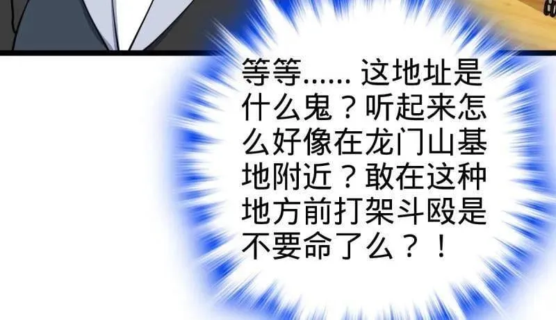 第952话 番外28 雪人157