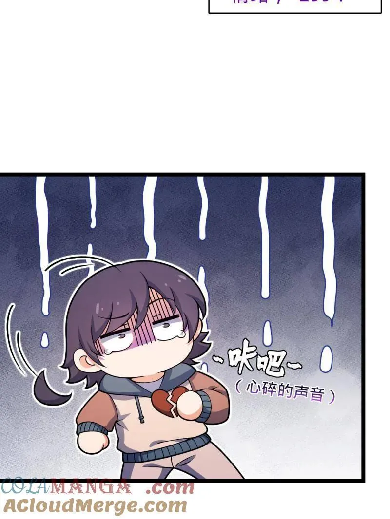 第944话 番外20 庙会80