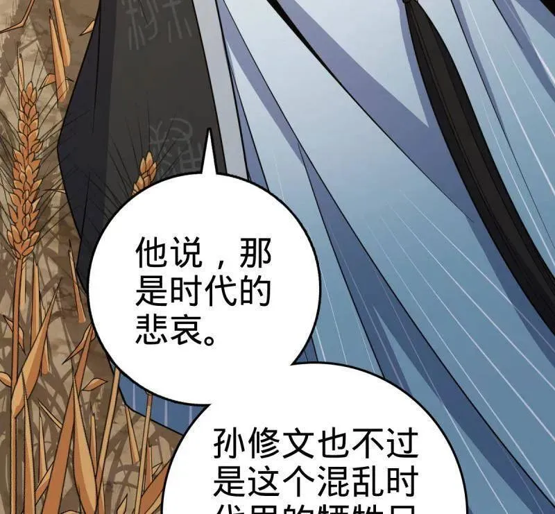 第926话 番外2 太上皇127