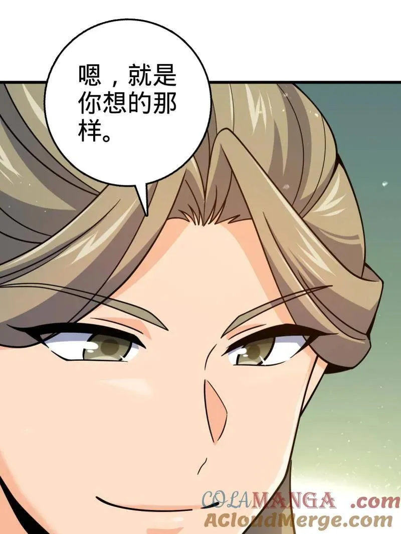 第926话 番外2 太上皇36
