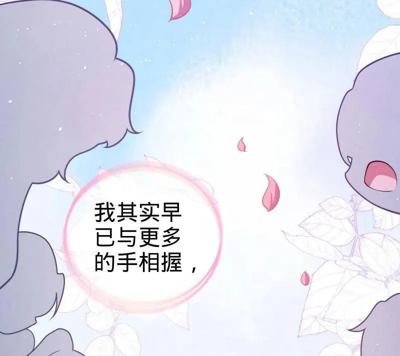第953话 番外29 雪人2（完结）91