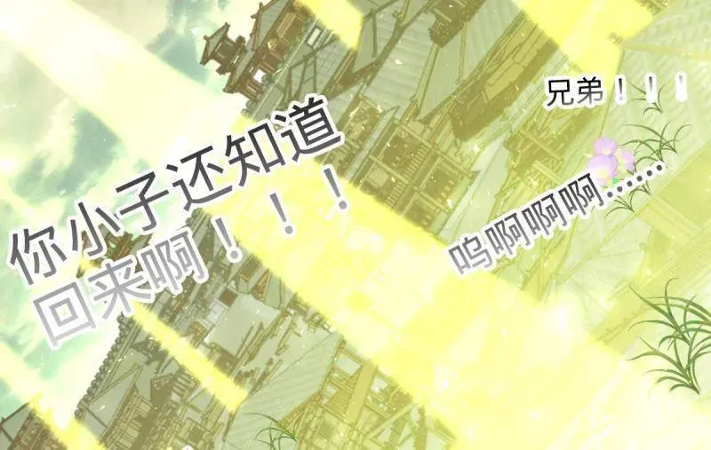 第923话 919 石天罗的道101
