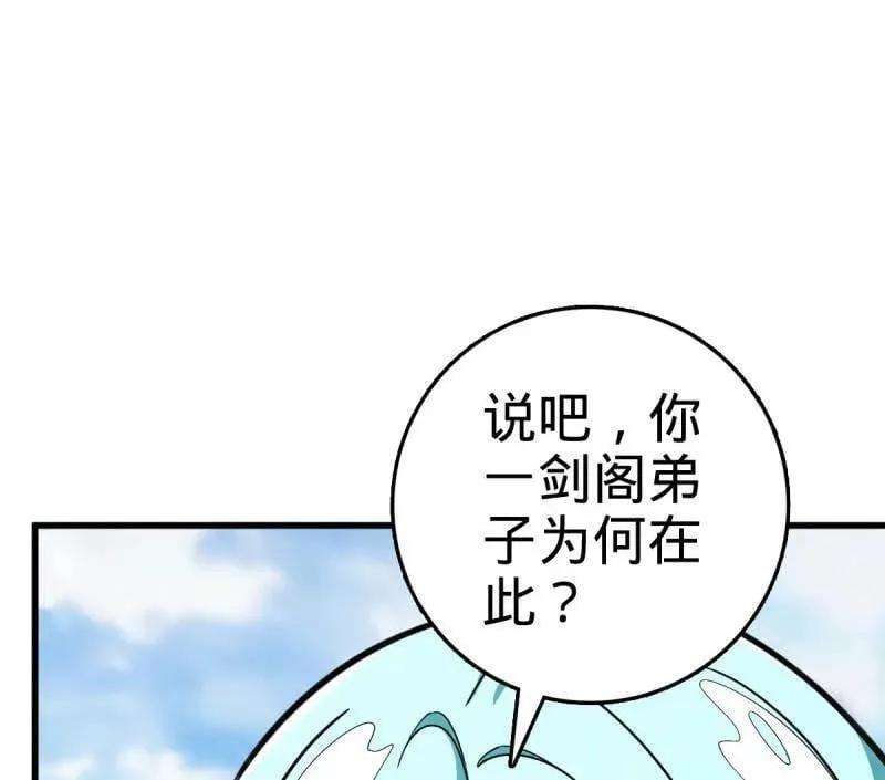 第934话 番外10 帮手5