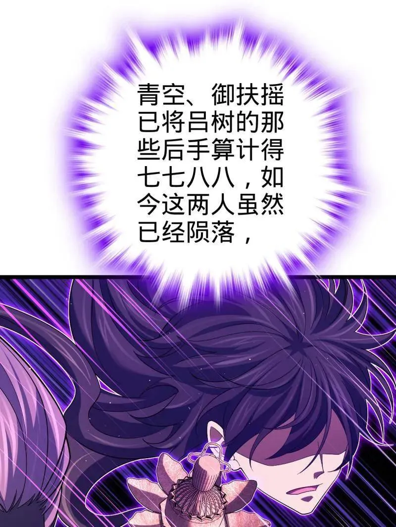 第921话 917 逃得掉吗66