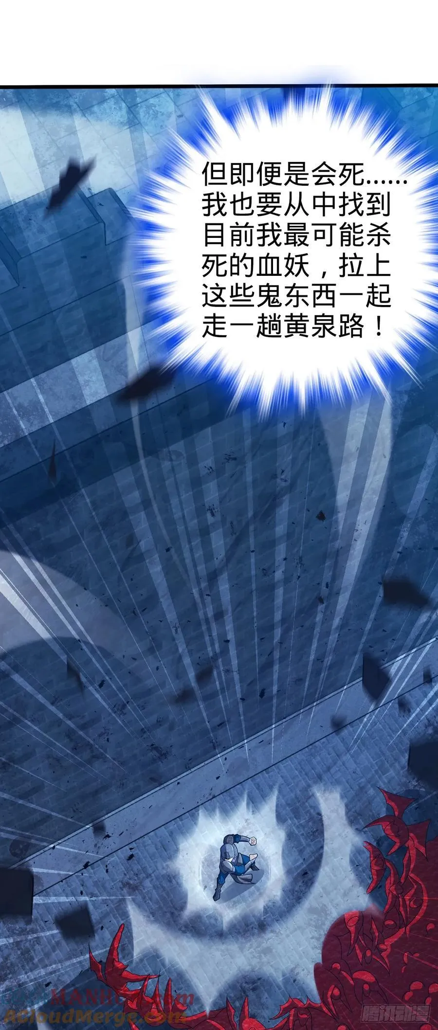 887 奉陪到底9