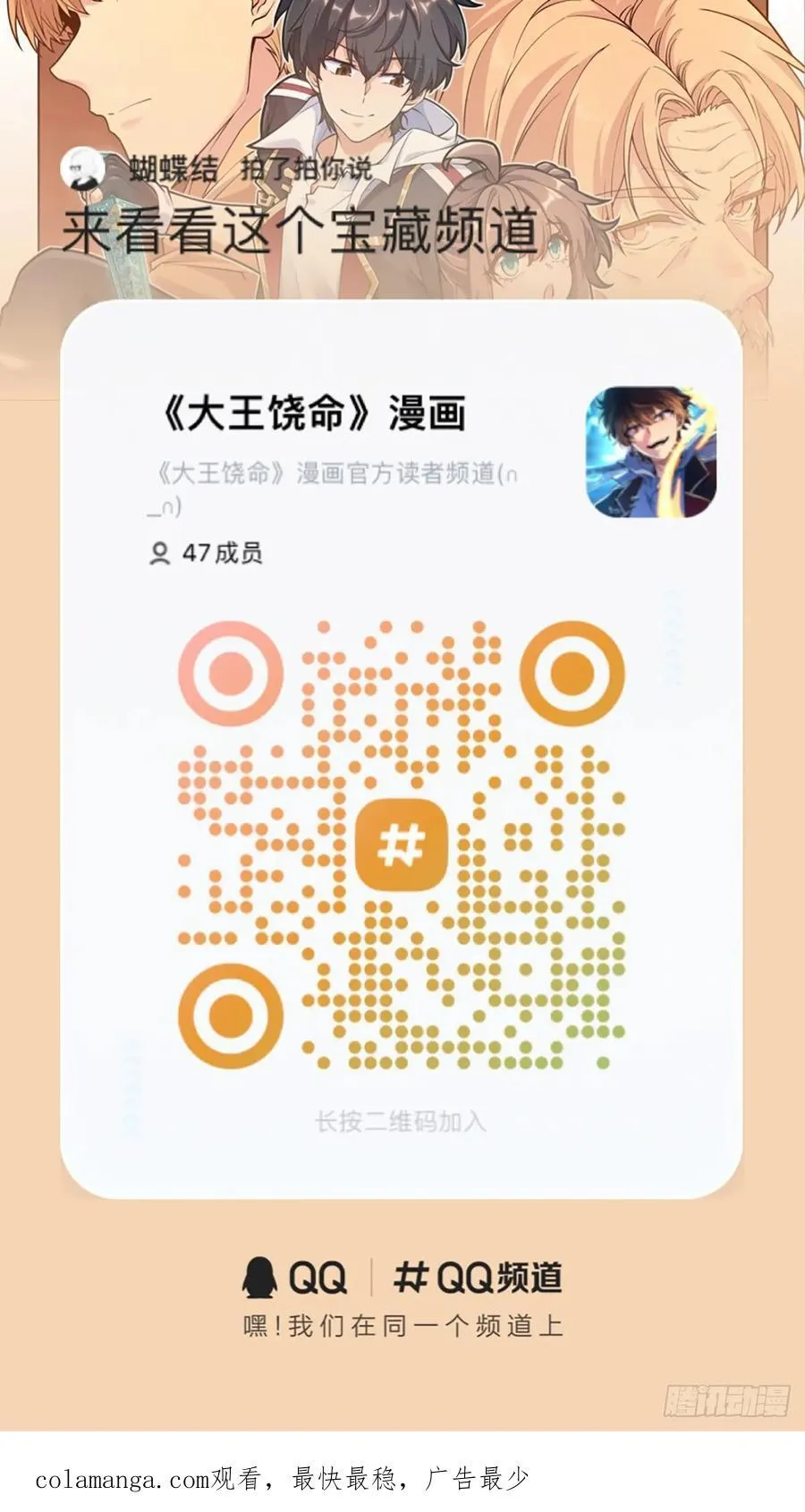 887 奉陪到底58