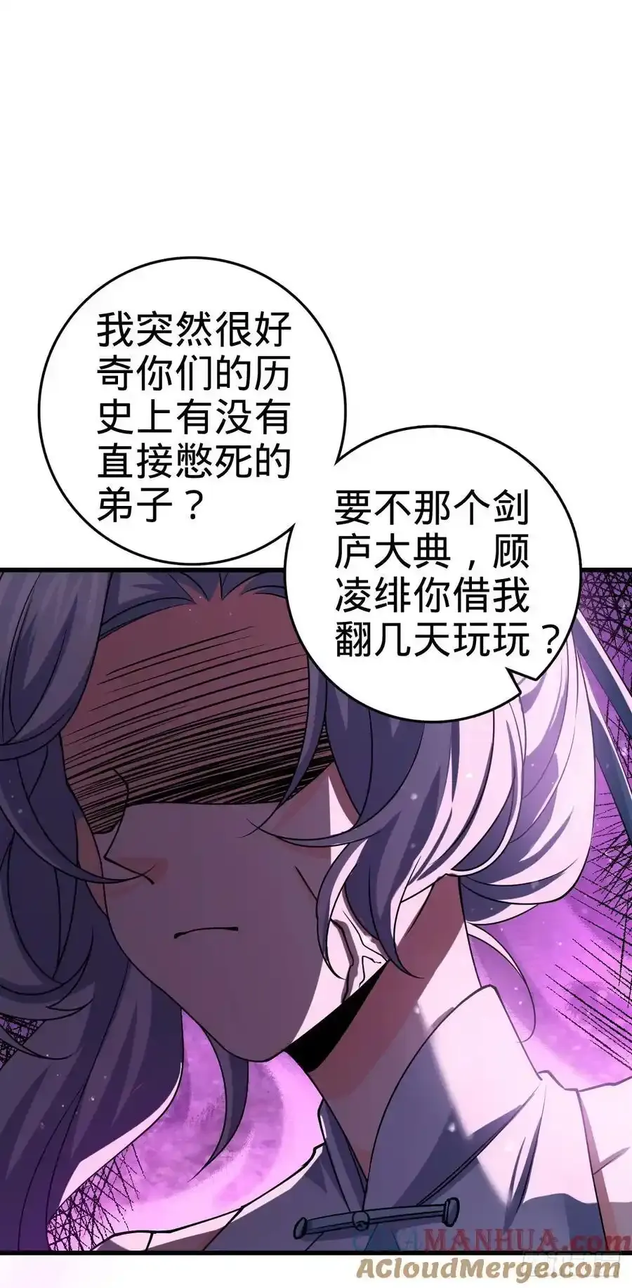 881 各部门加紧集训57