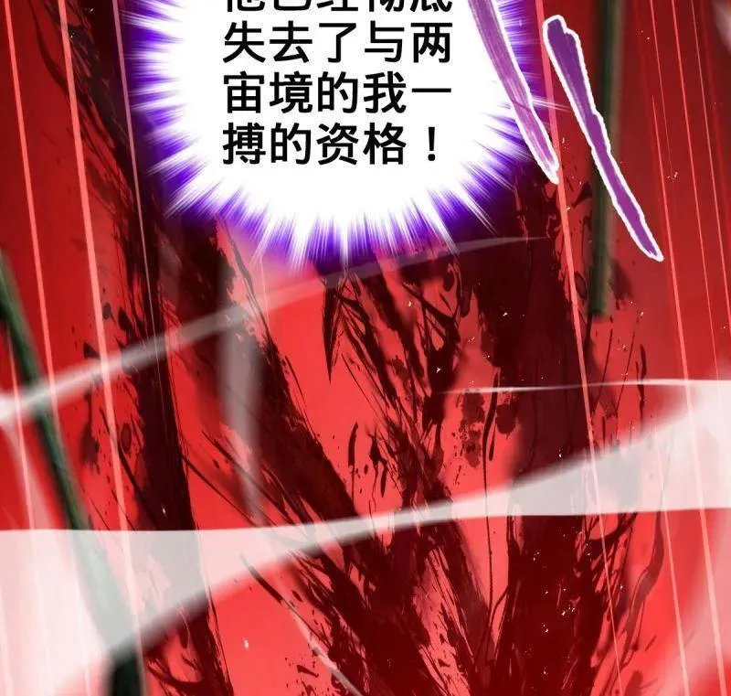 第919话 915 杀手锏15