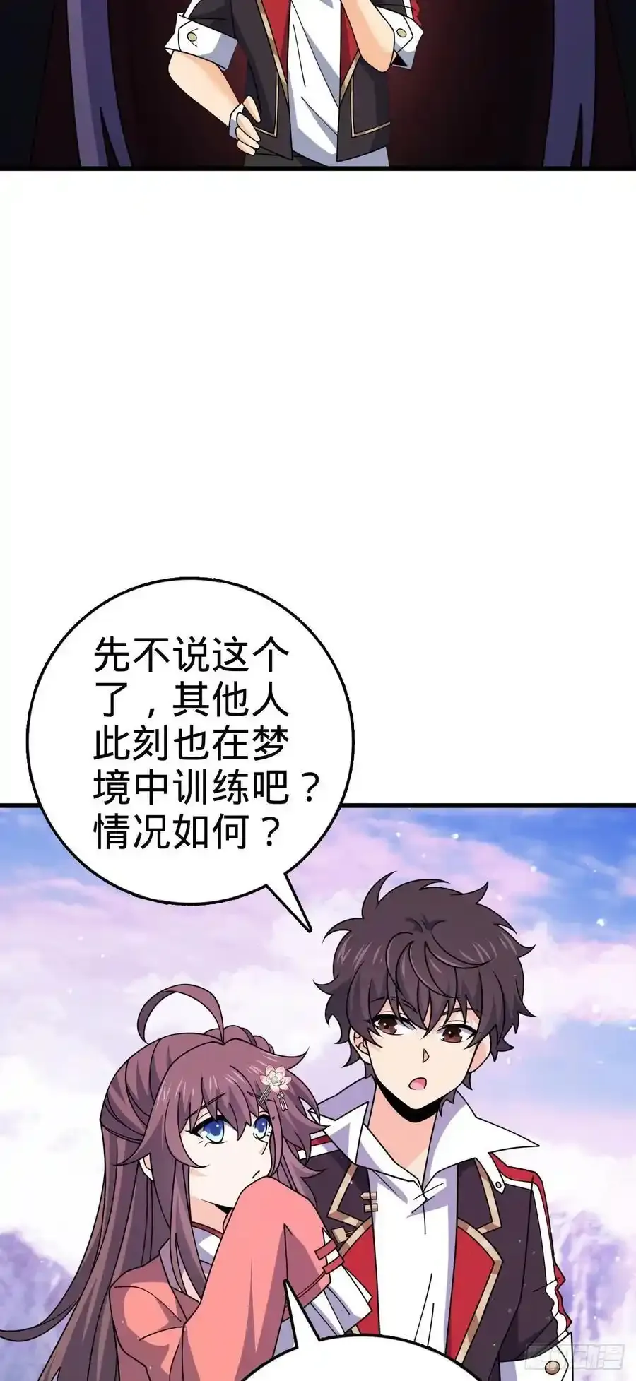 881 各部门加紧集训22