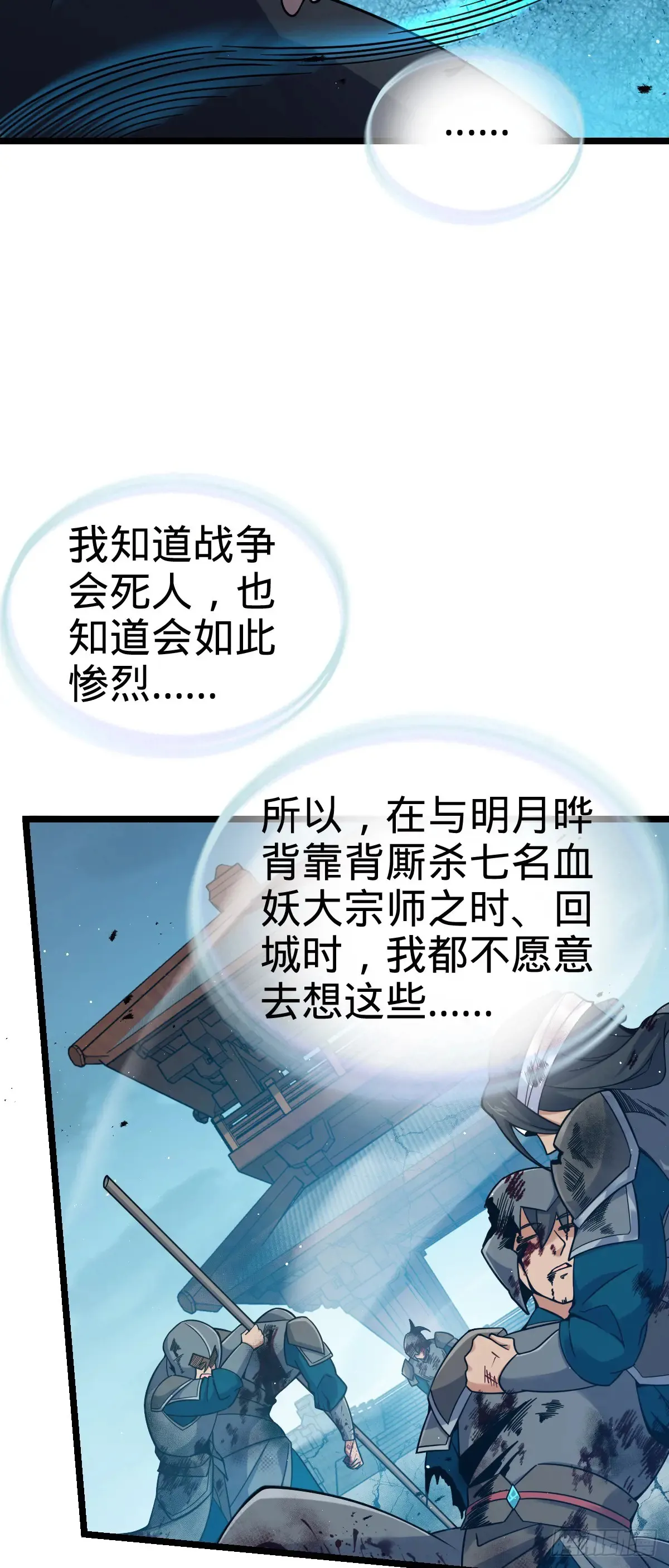 909 喜怒哀惧爱-恶8
