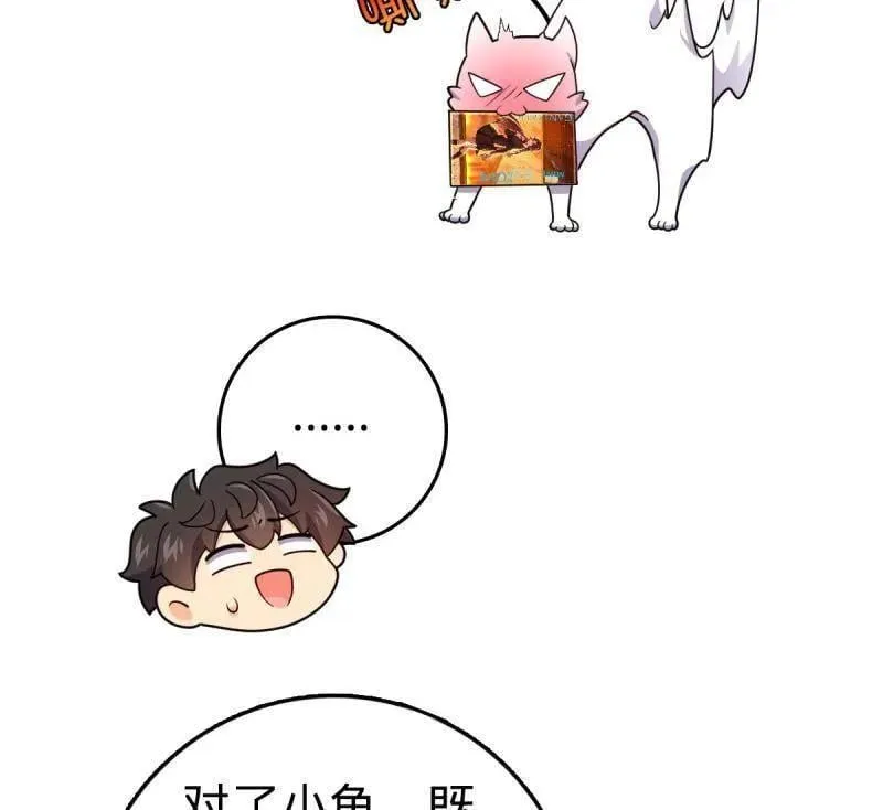 第947话 番外23 展会结束29