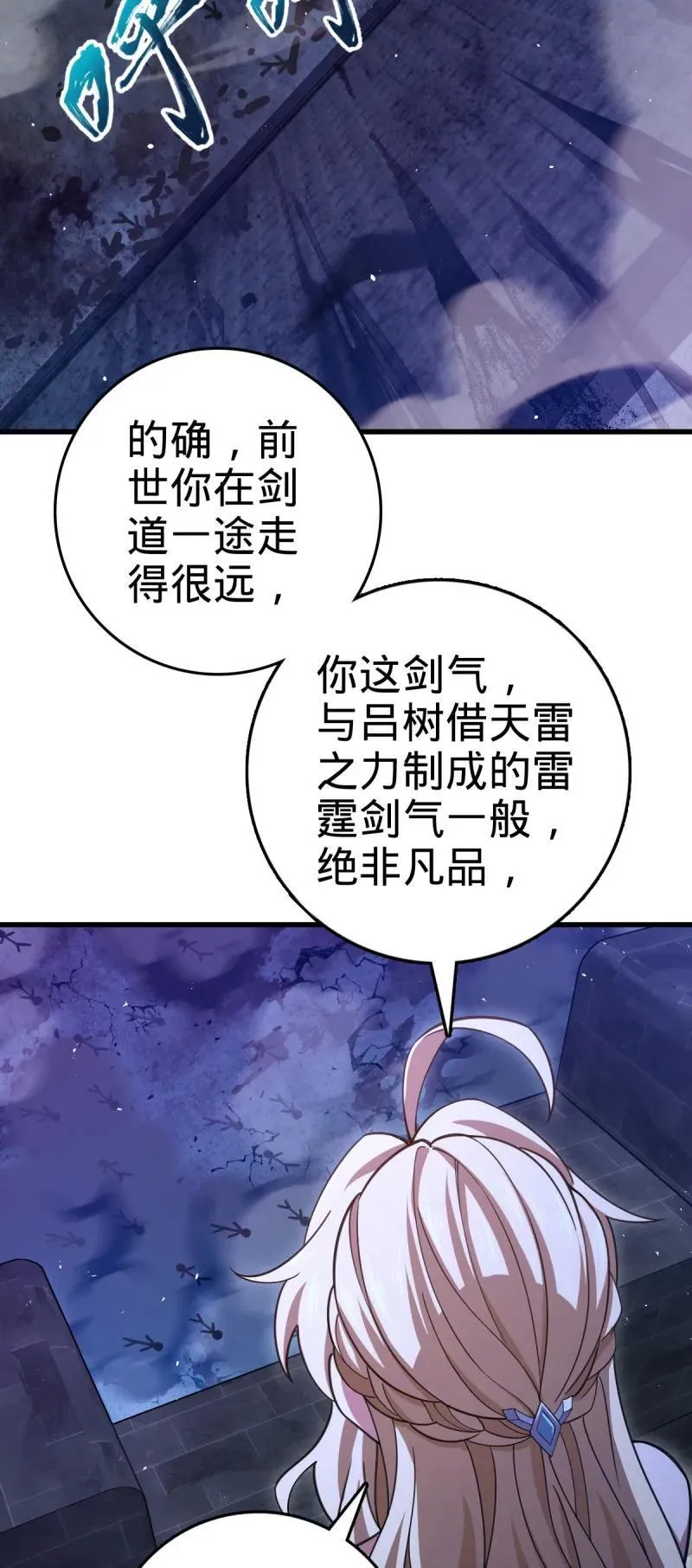 第897回 西面战场：两人抵千军！14