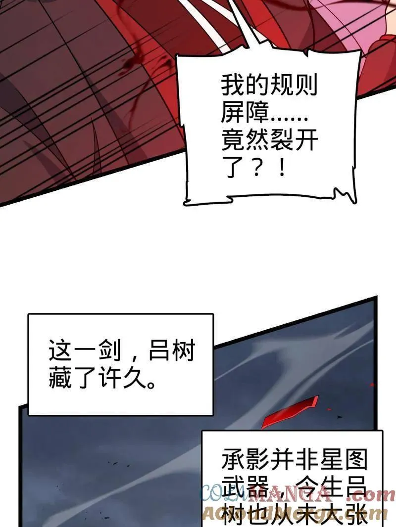 第920话 916 青空之死12