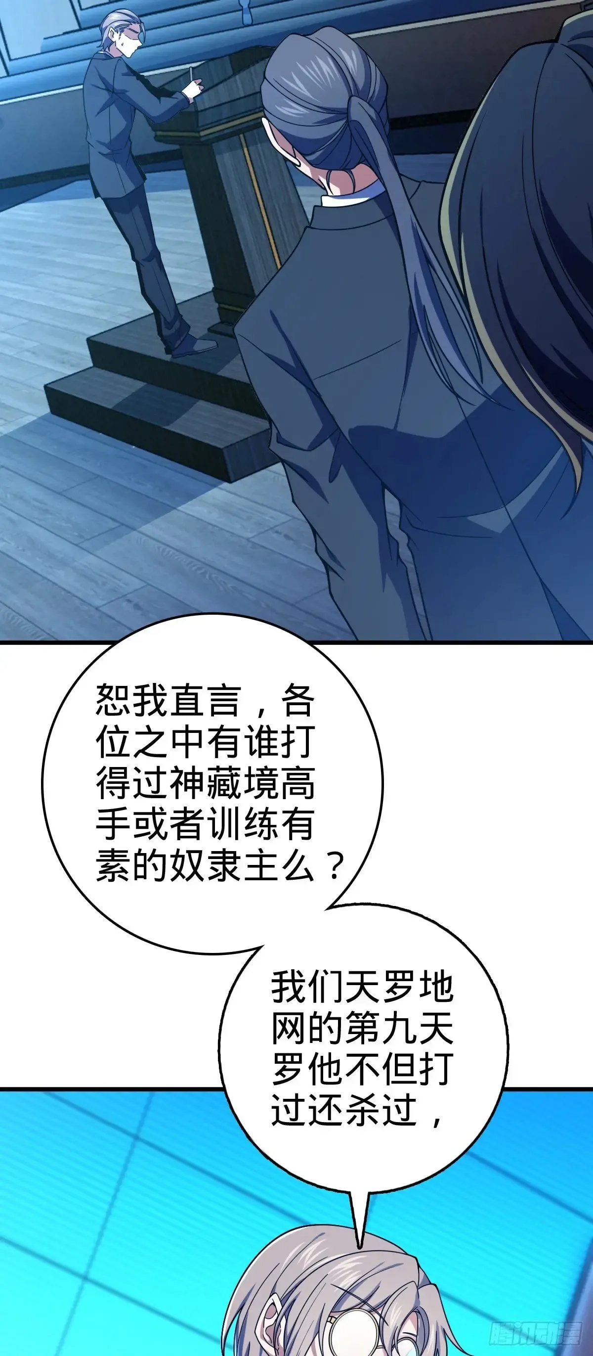 907 再见，兄弟保重47
