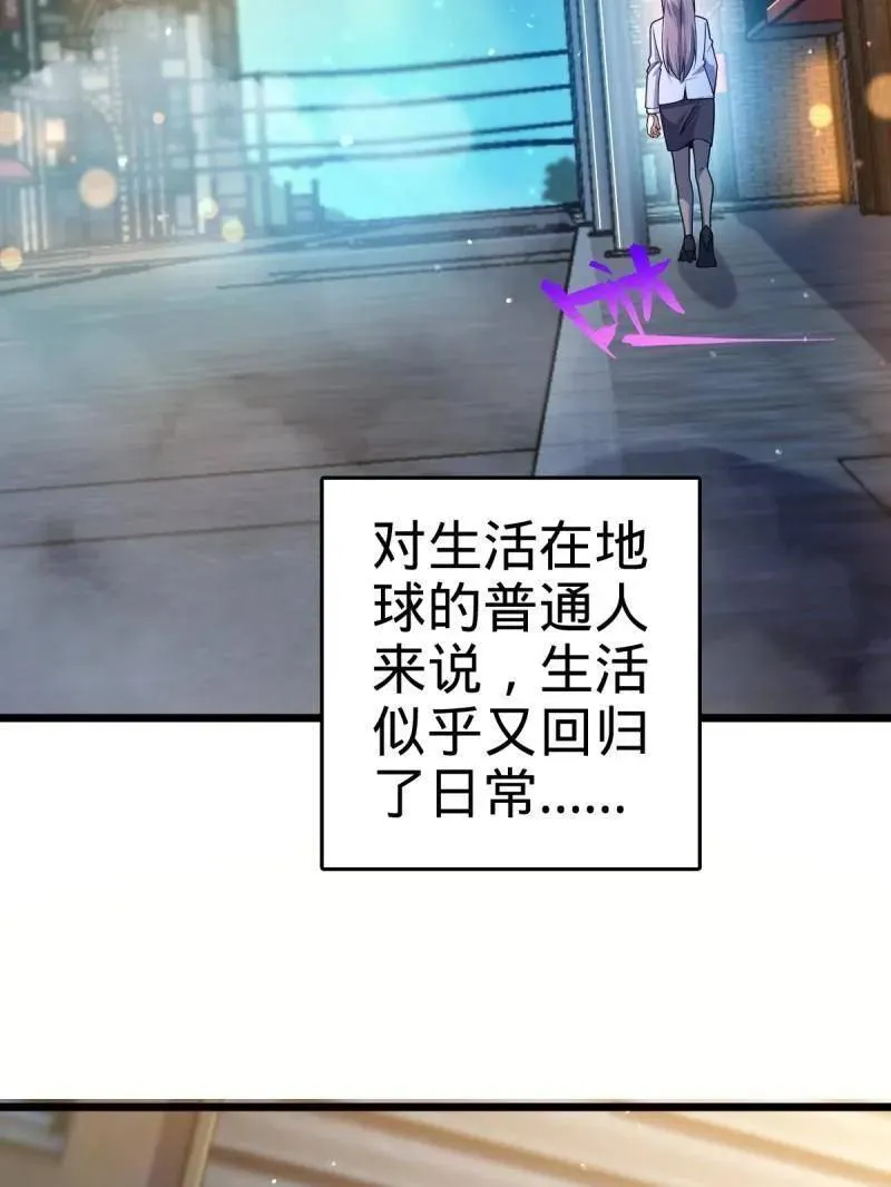 第925话 番外1 凶许主任6