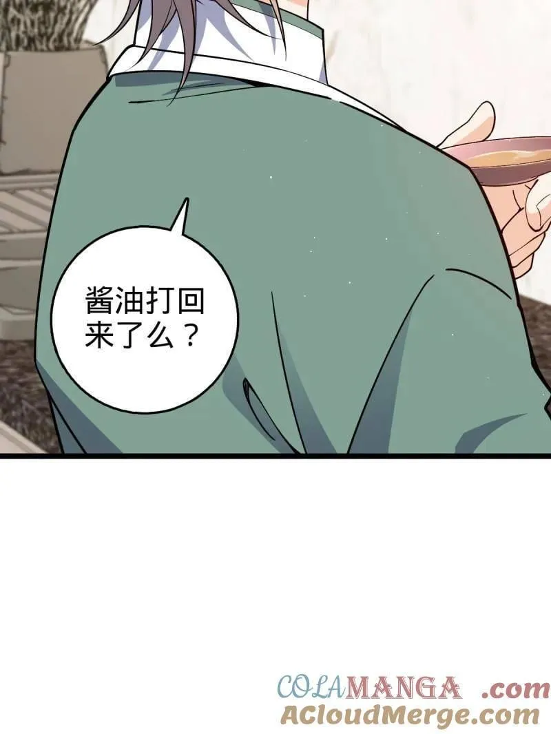 第952话 番外28 雪人196