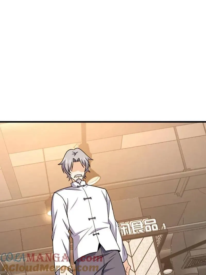 第940话 番外16 剑庐与剑阁8