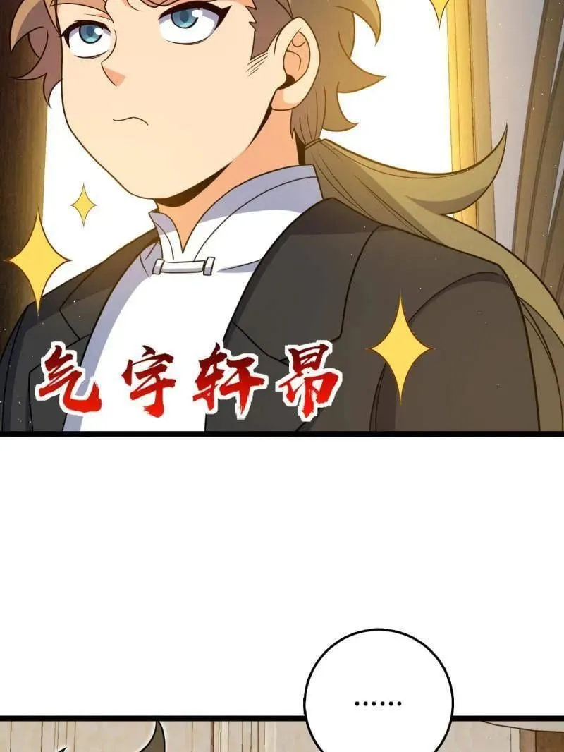 第942话 番外18 相亲14