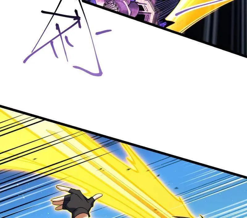 第918话 914 御扶摇之死11