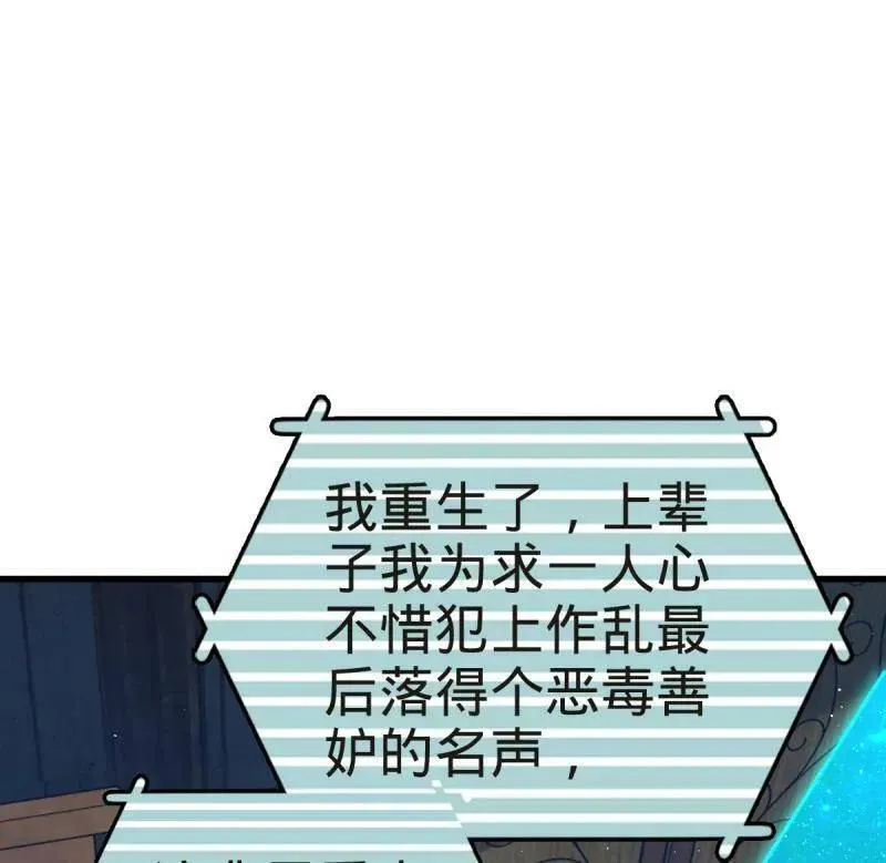 第927话 番外3 转世的御扶摇97