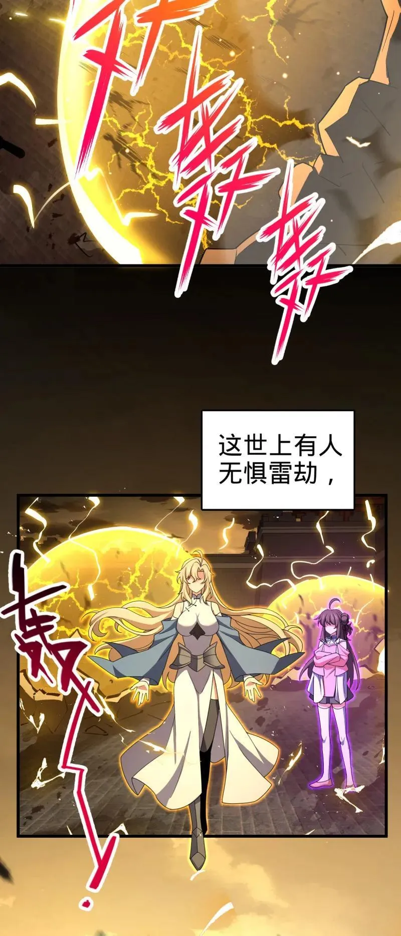 第897回 西面战场：两人抵千军！41