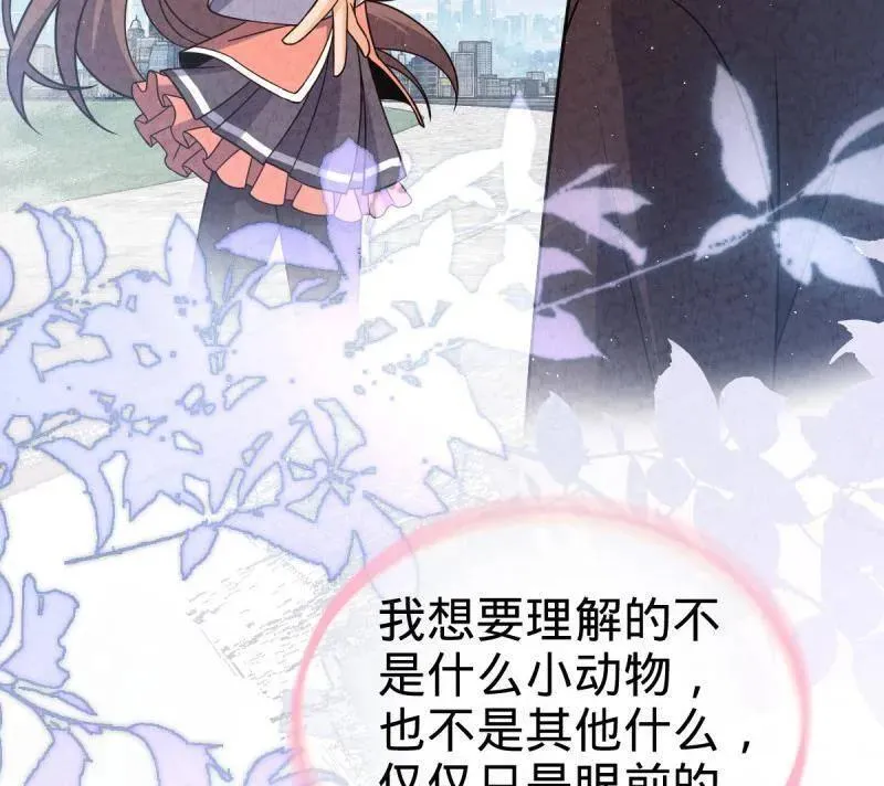第950话 番外26 小鱼画本《日记》2101