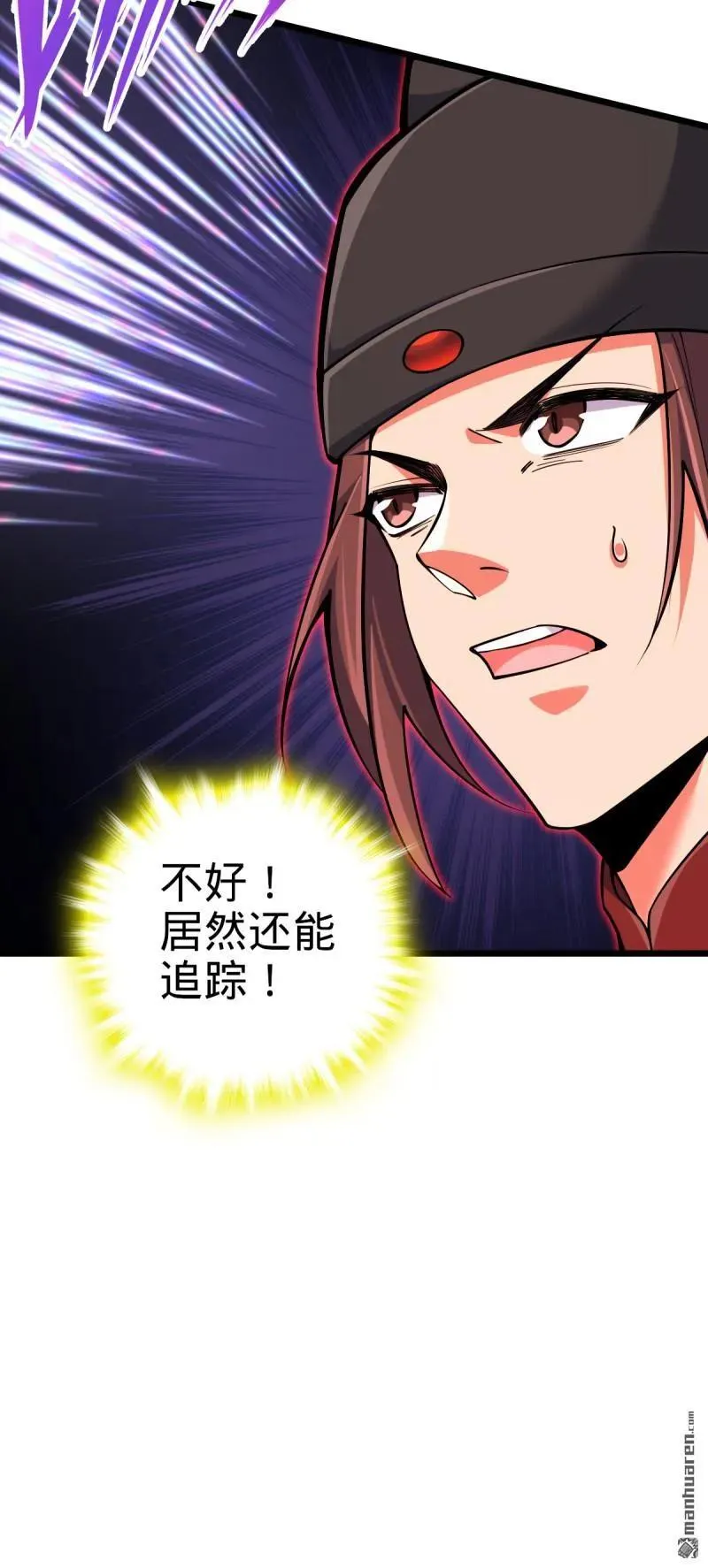 第896回 借前世剑气一用8