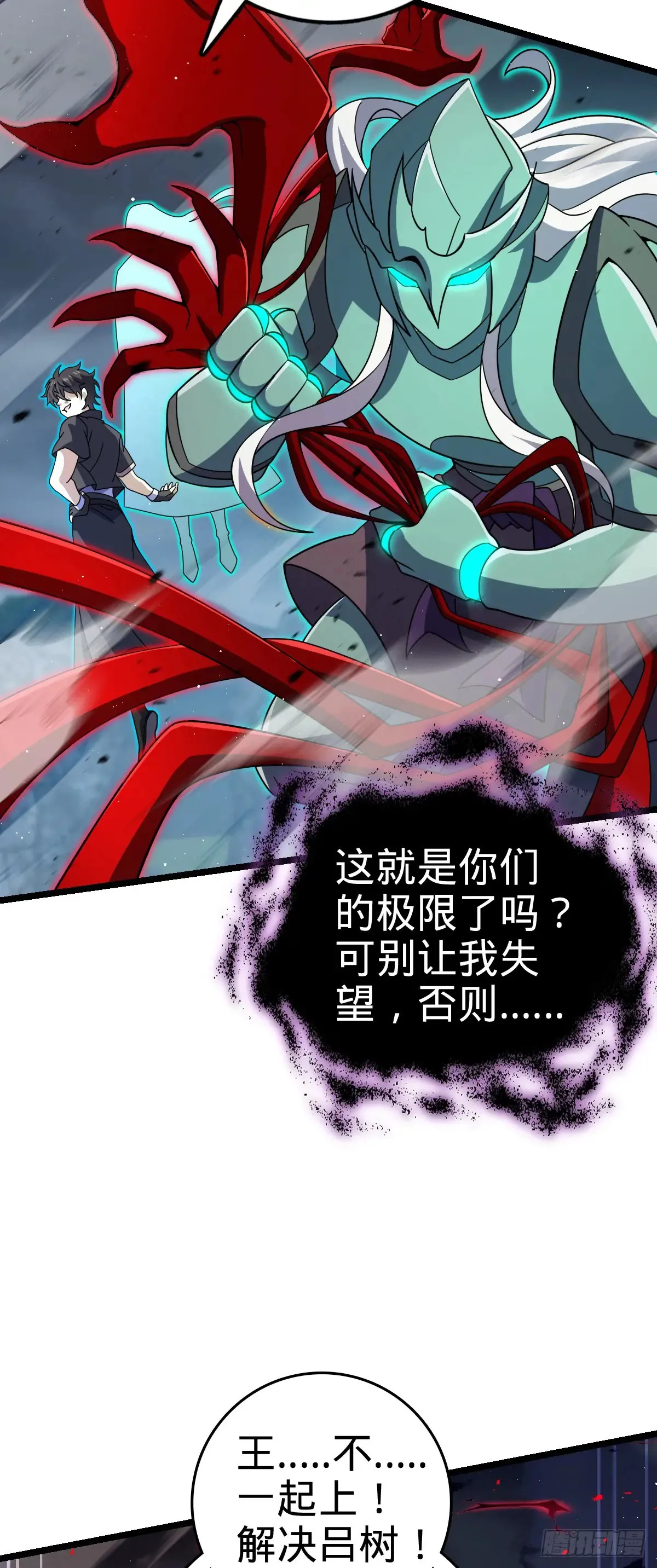 904 奇袭战场：幕后的青空35
