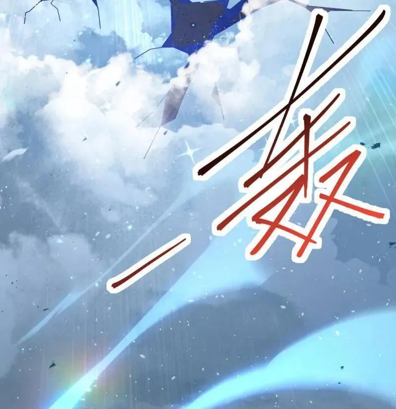 第918话 914 御扶摇之死63