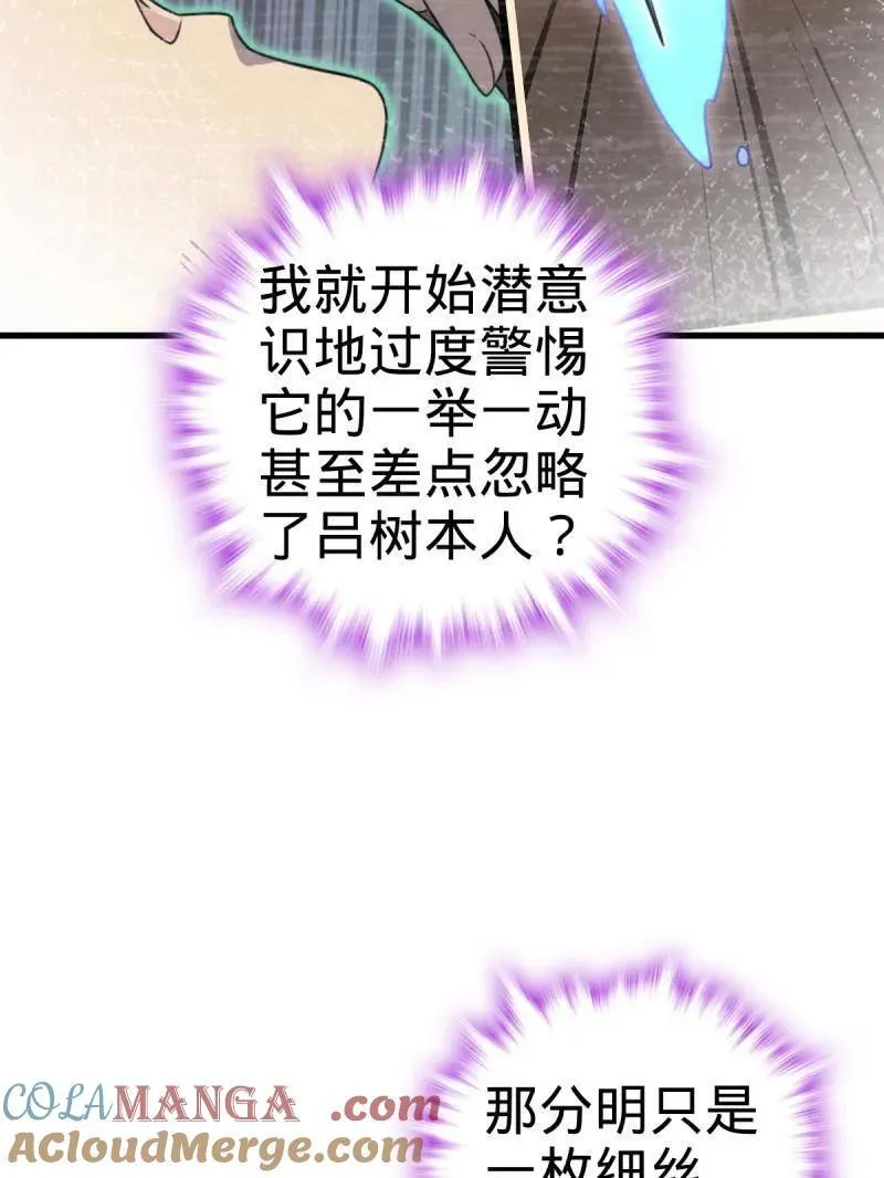 第919话 915 杀手锏64