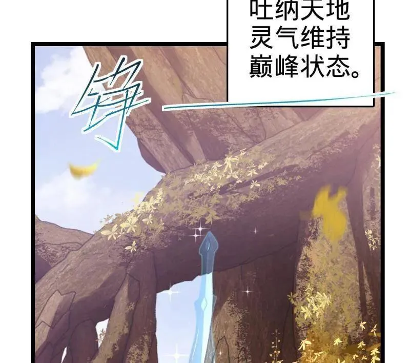 第920话 916 青空之死39