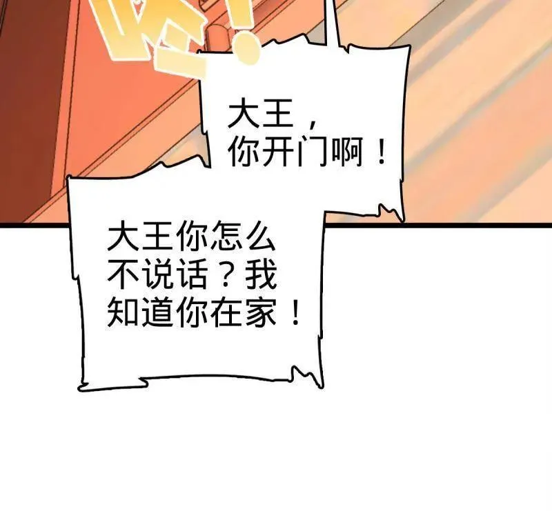 第926话 番外2 太上皇143