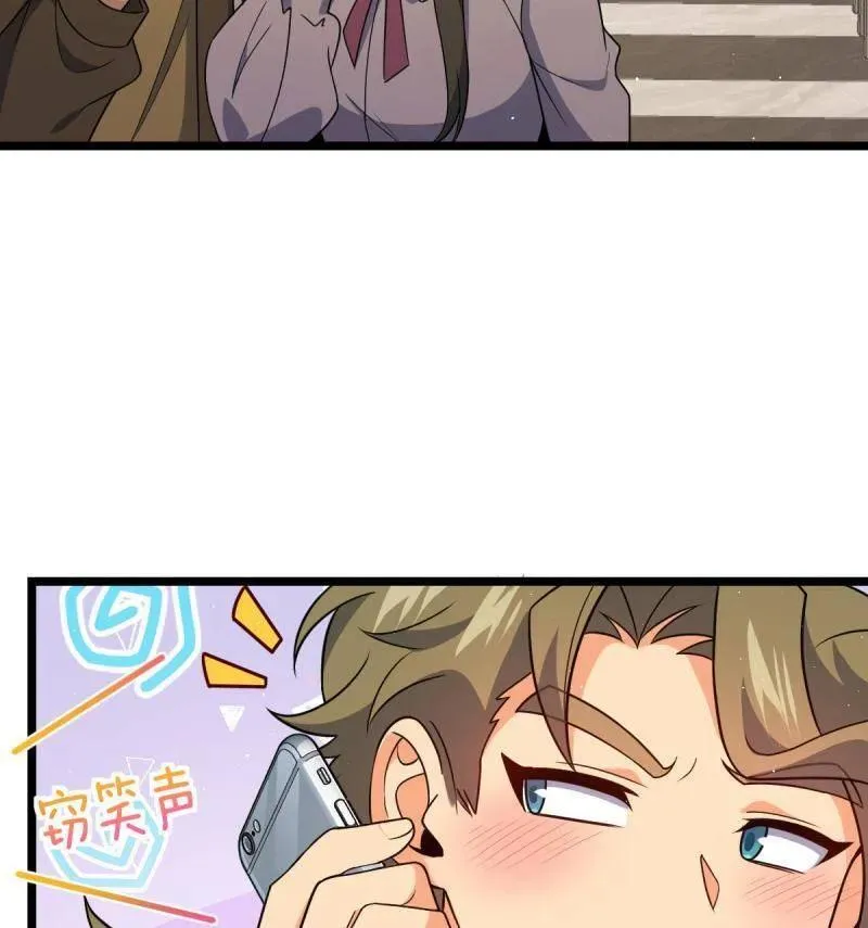 第942话 番外18 相亲7