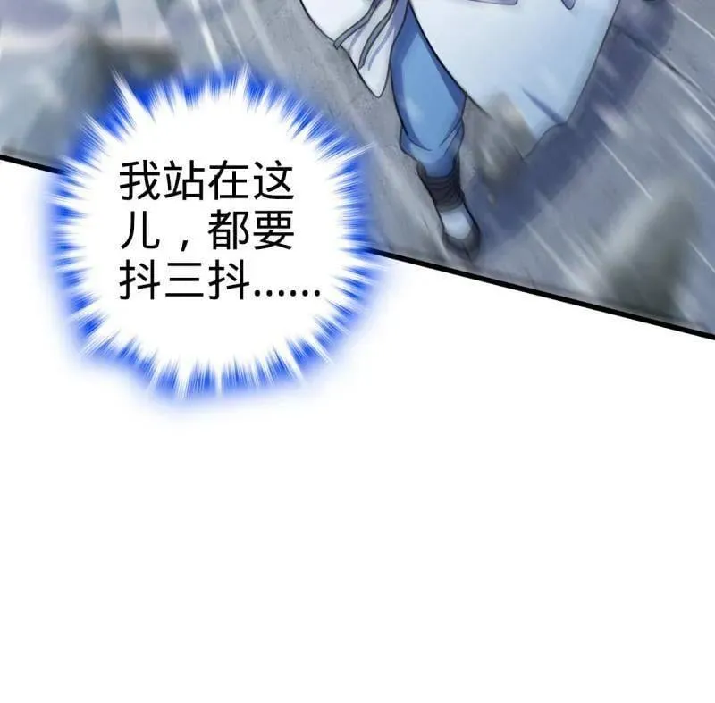 第934话 番外10 帮手59
