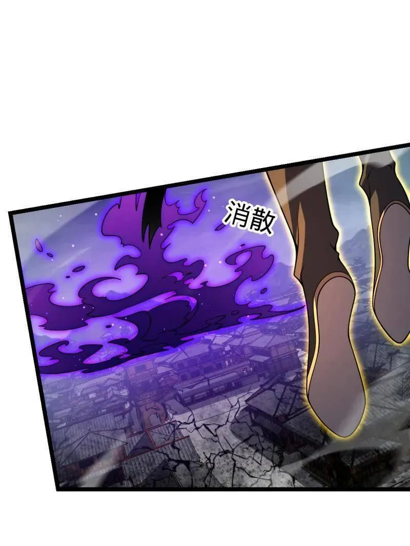 第921话 917 逃得掉吗38