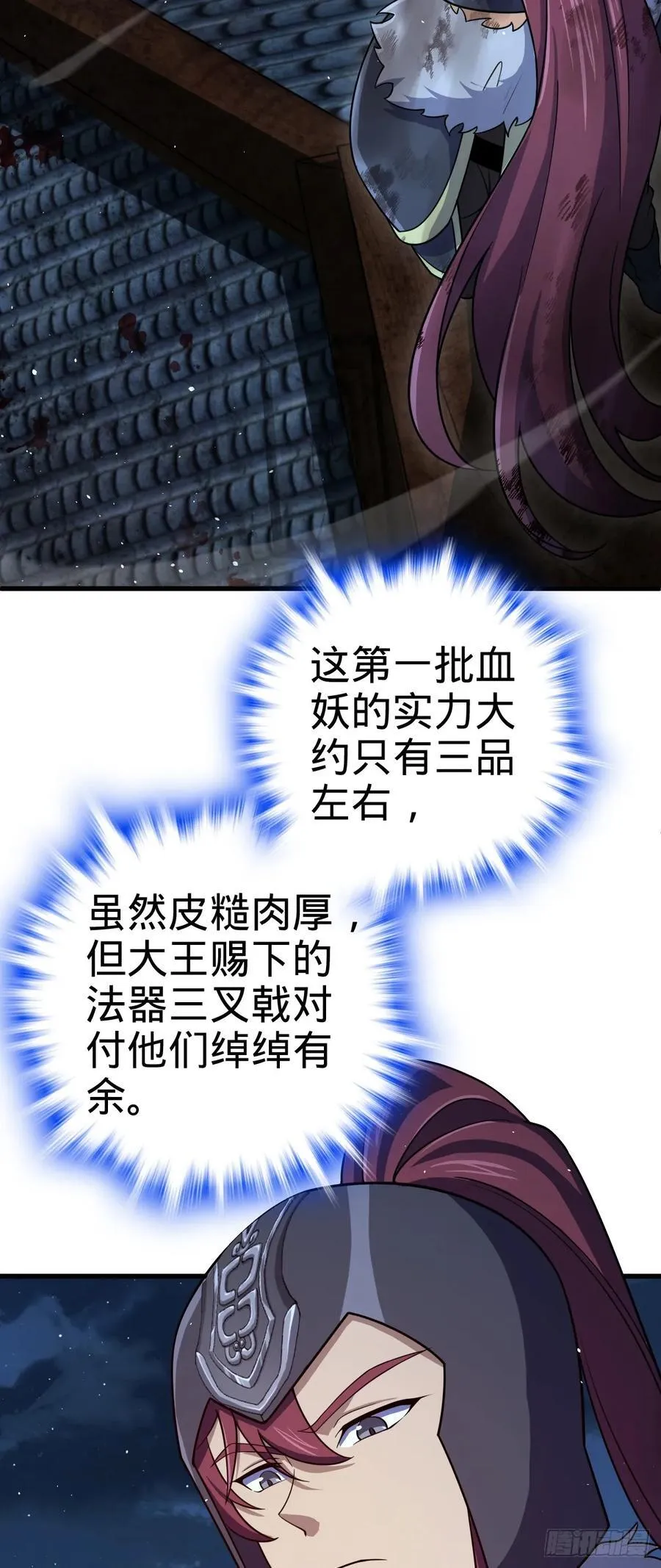 885 天下潮战车43