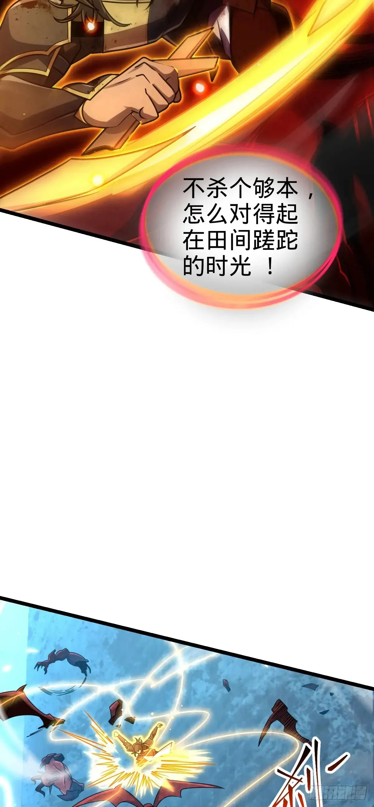 902 死守最后的荣耀19