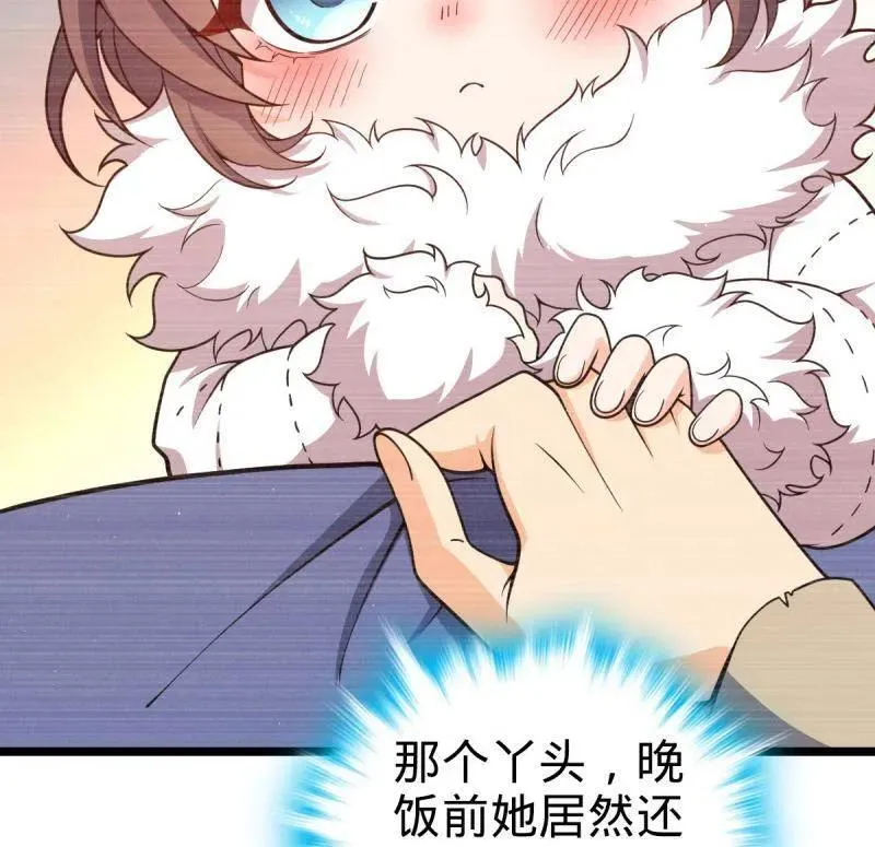 第949话 番外25 小鱼画本《日记》19