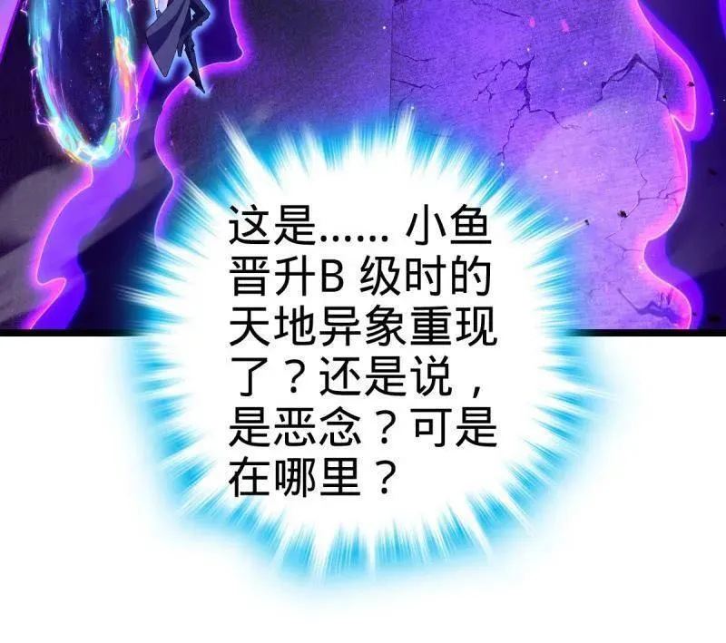 第921话 917 逃得掉吗83