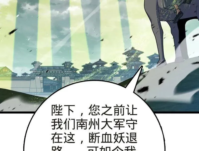 第923话 919 石天罗的道79