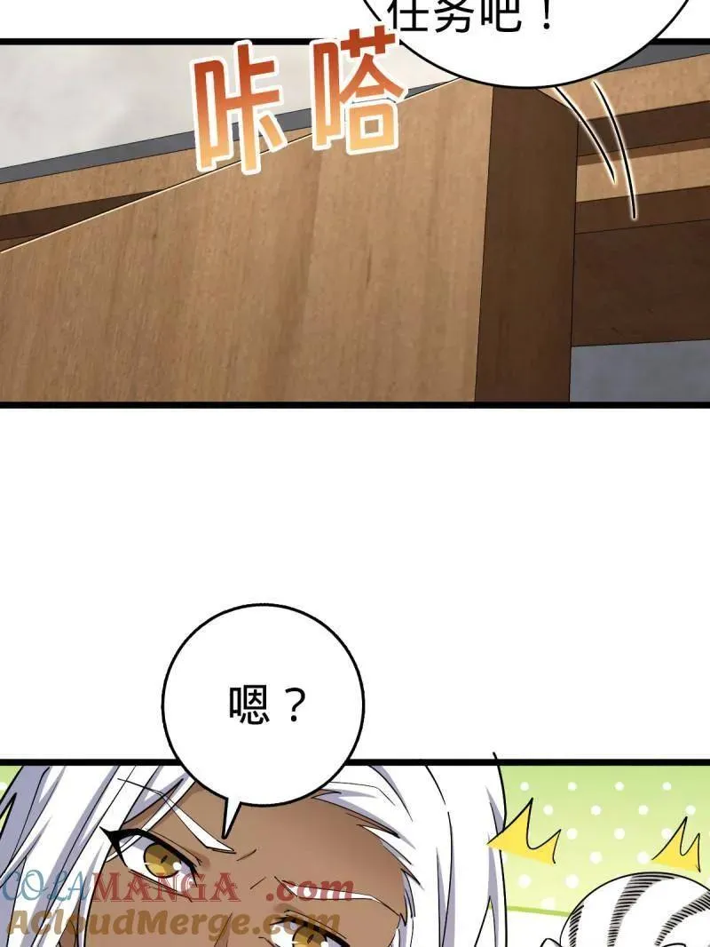 第938话 番外14 现代3-现实即理想20