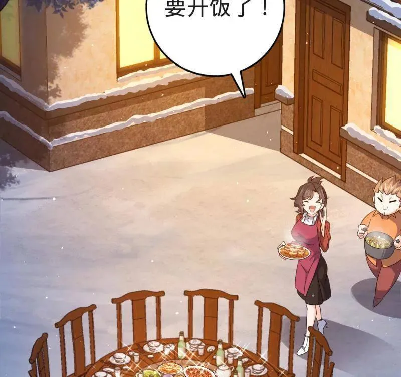 第953话 番外29 雪人2（完结）3