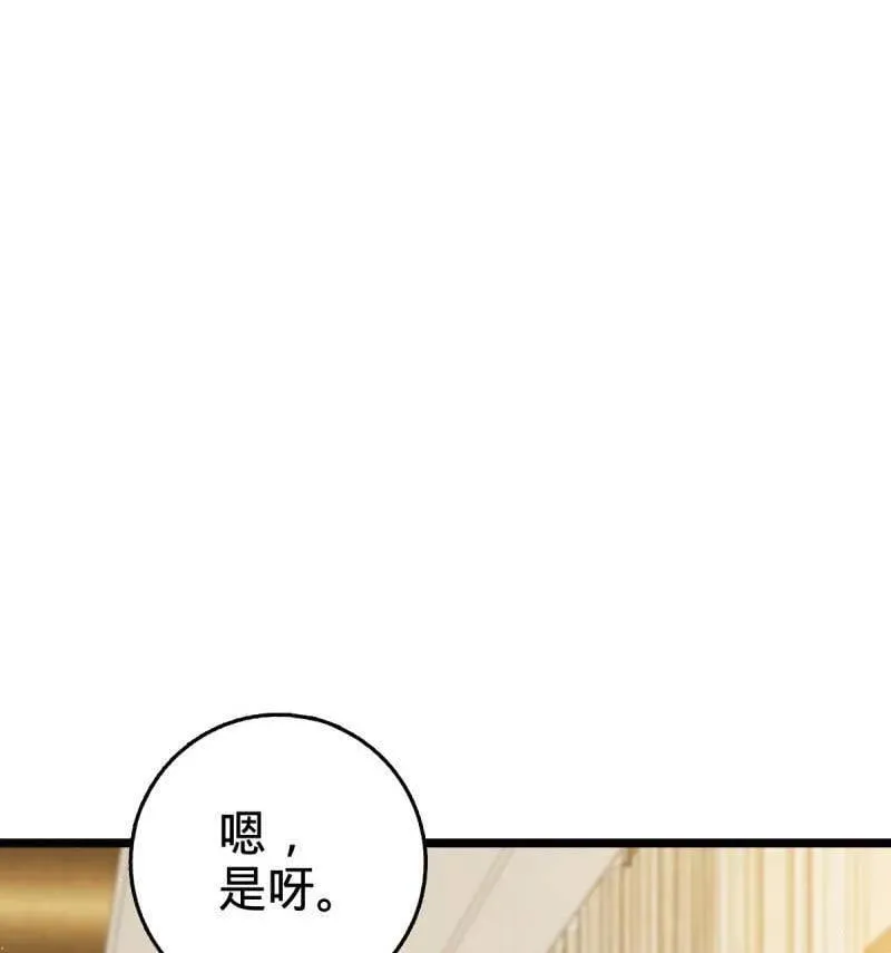 第942话 番外18 相亲19