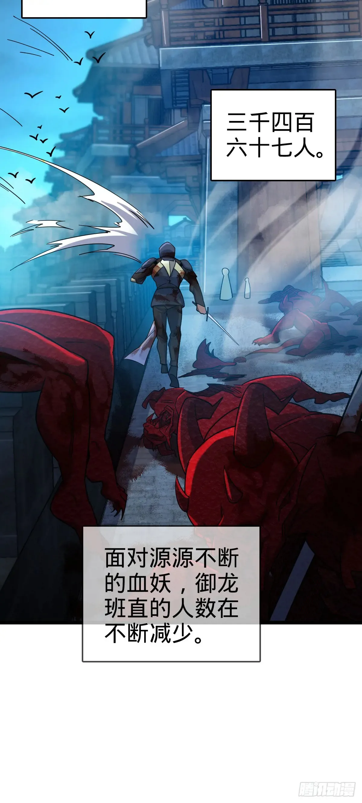 906 万径人踪灭32